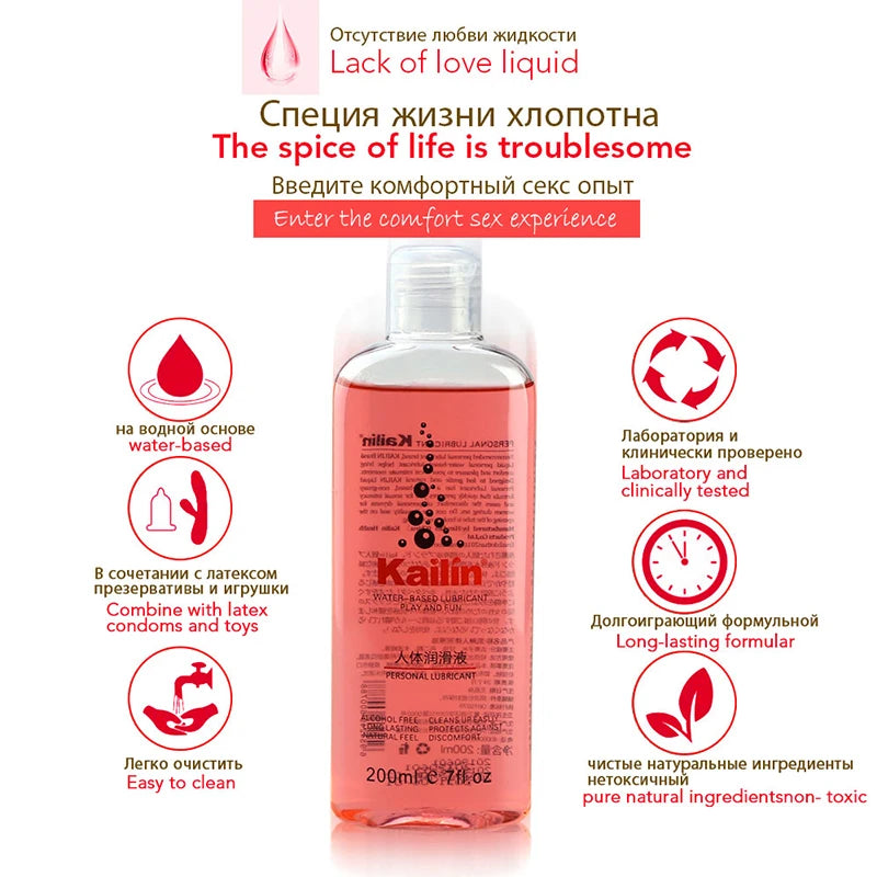 Fruit Flavoured Water-based Lubricant 200ml