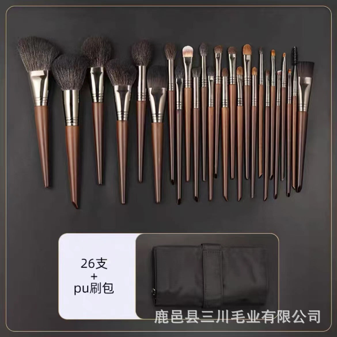 Beauty Tools Beauty Brush Wool Portable 24 animal hair makeup brush set