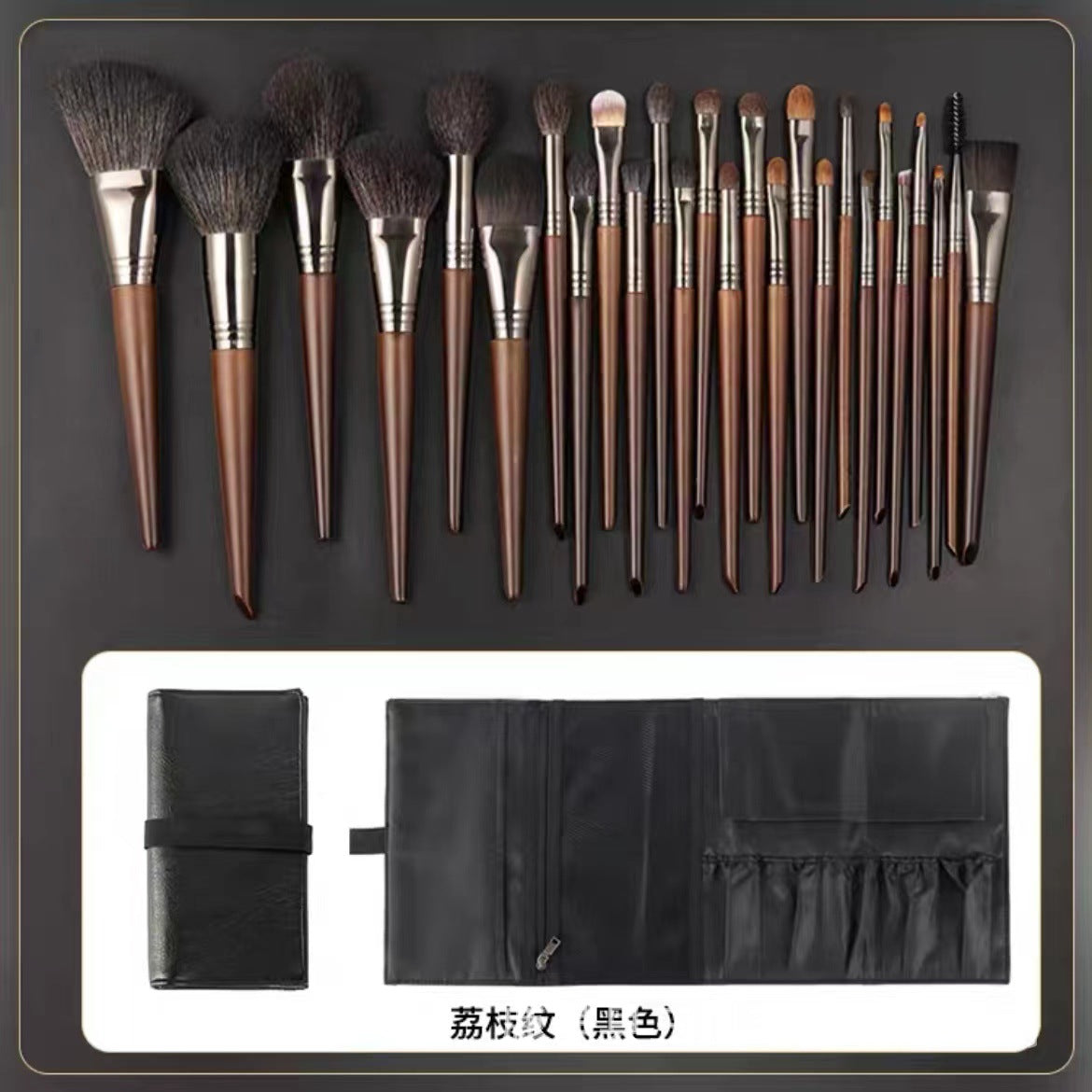 Beauty Tools Beauty Brush Wool Portable 24 animal hair makeup brush set