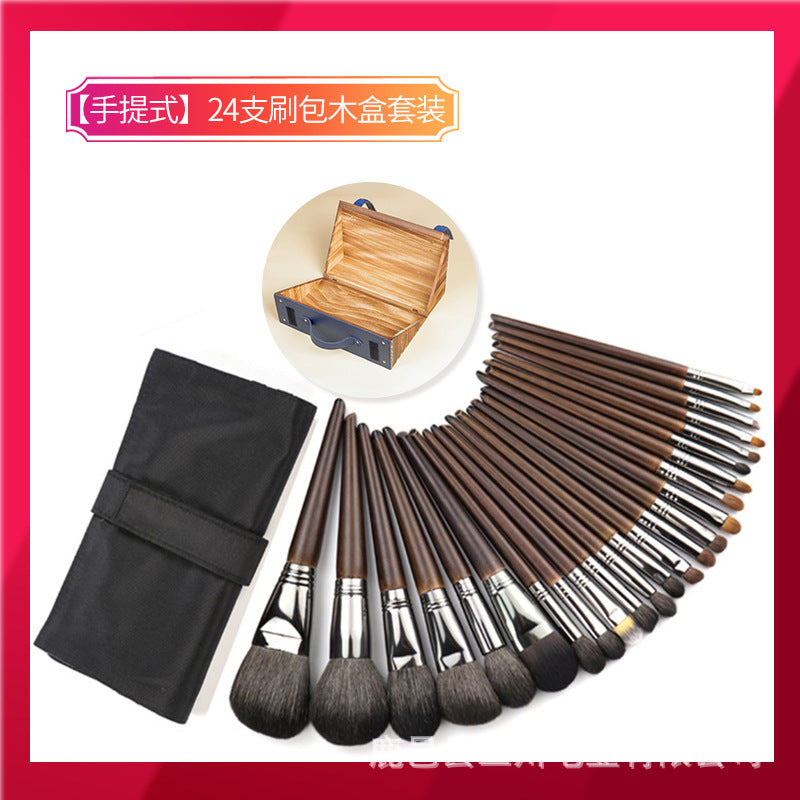 Beauty Tools Beauty Brush Wool Portable 24 animal hair makeup brush set