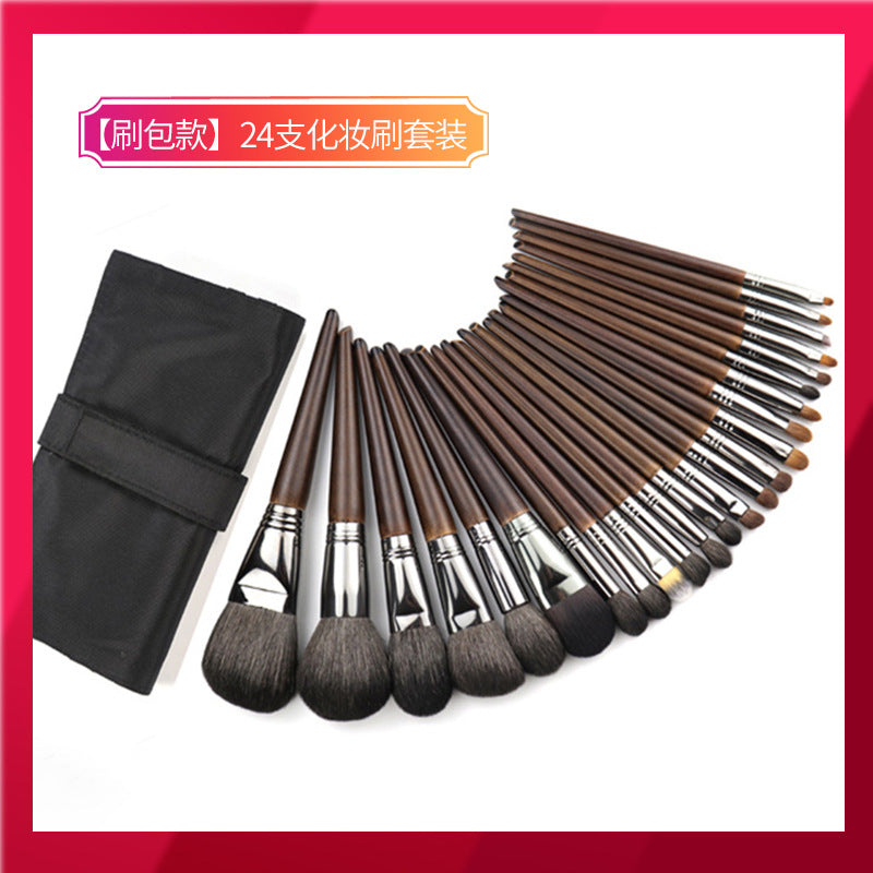 Beauty Tools Beauty Brush Wool Portable 24 animal hair makeup brush set