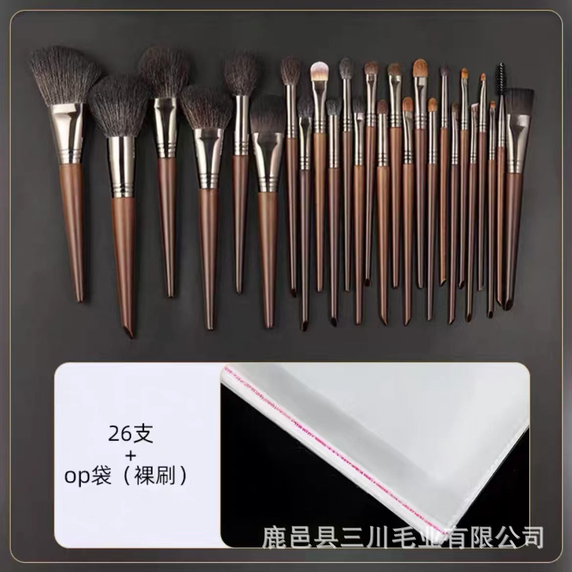 Beauty Tools Beauty Brush Wool Portable 24 animal hair makeup brush set