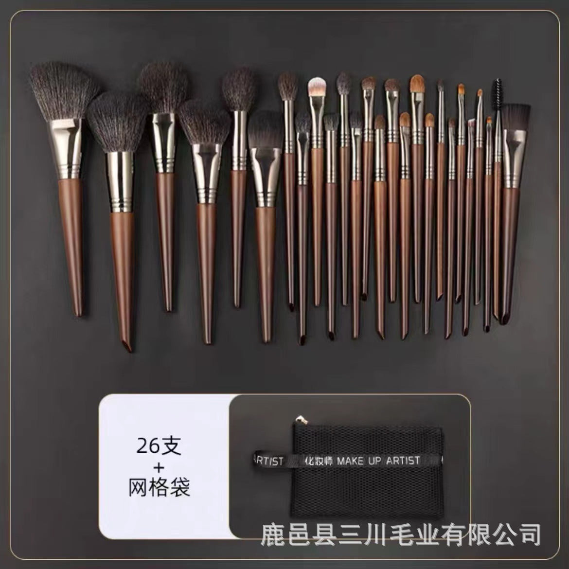 Beauty Tools Beauty Brush Wool Portable 24 animal hair makeup brush set